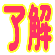 014