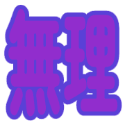 016
