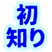 014