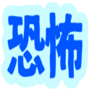 025