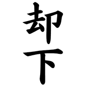 002