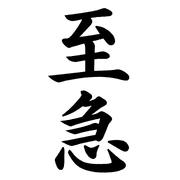 007