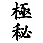 008