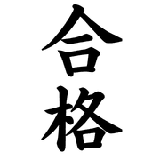 009