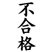 010