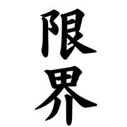 012