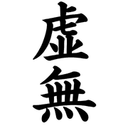 013