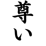 014