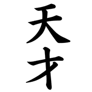 017