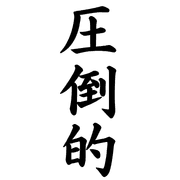 020