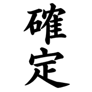023