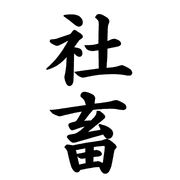030