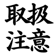 008