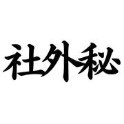 011