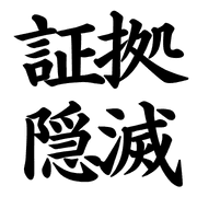 015
