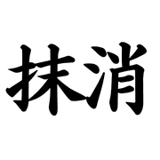 016
