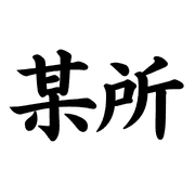 026