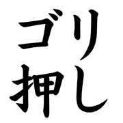 005