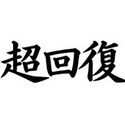 013