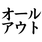 016
