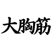 023
