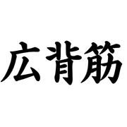 025