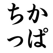008