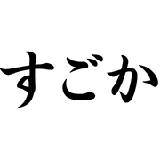 012