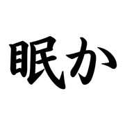015