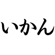 016