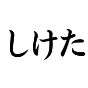 017