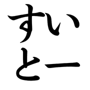 020