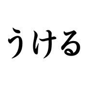 025