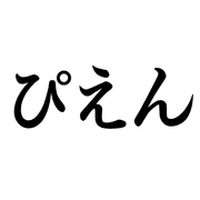 031
