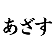 032