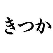 033