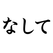 035