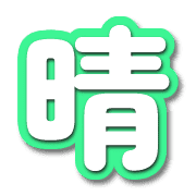 270