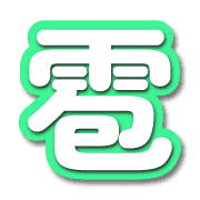 284