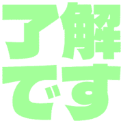 267
