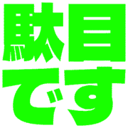 270