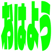 303