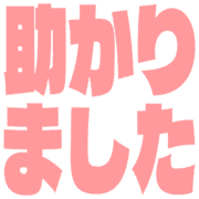 285