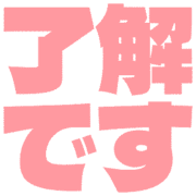 267