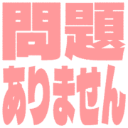 297