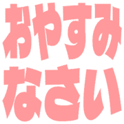 305