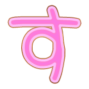 013