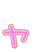 133