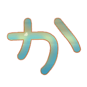 006