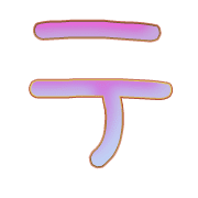 099